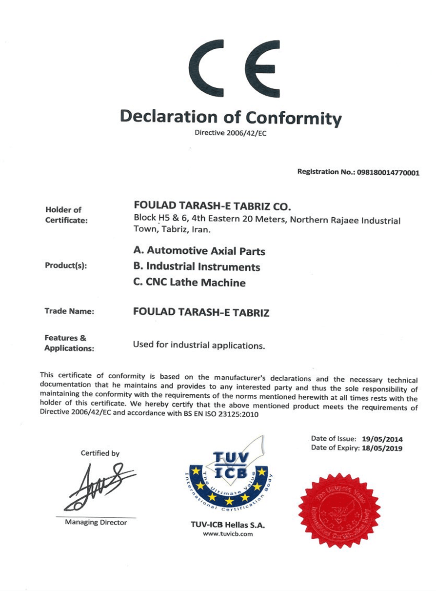 گواهینامه مدیریت کیفیت ISO 9001:2015